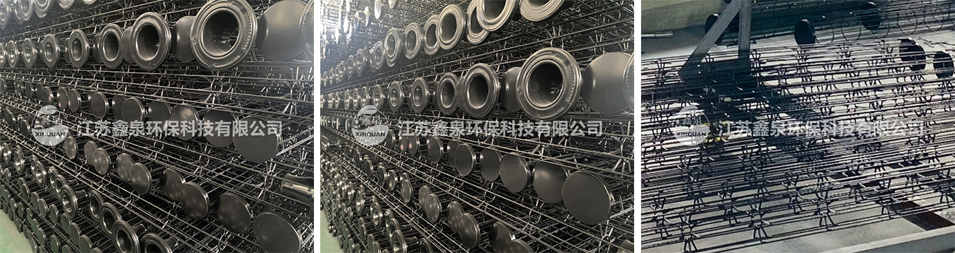 雙筋褶皺袋籠