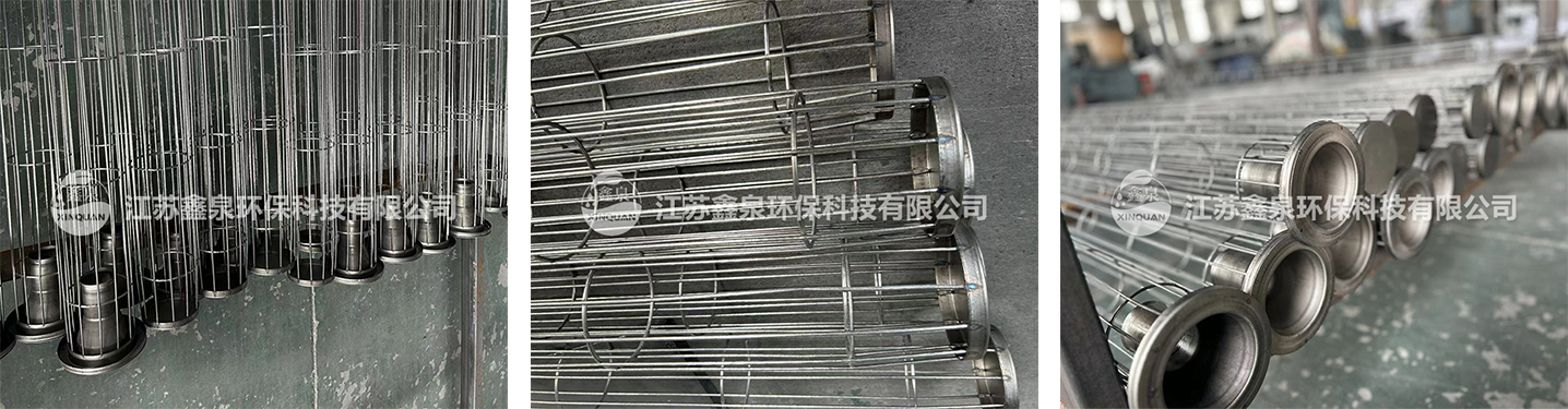 鈦合金袋籠骨架