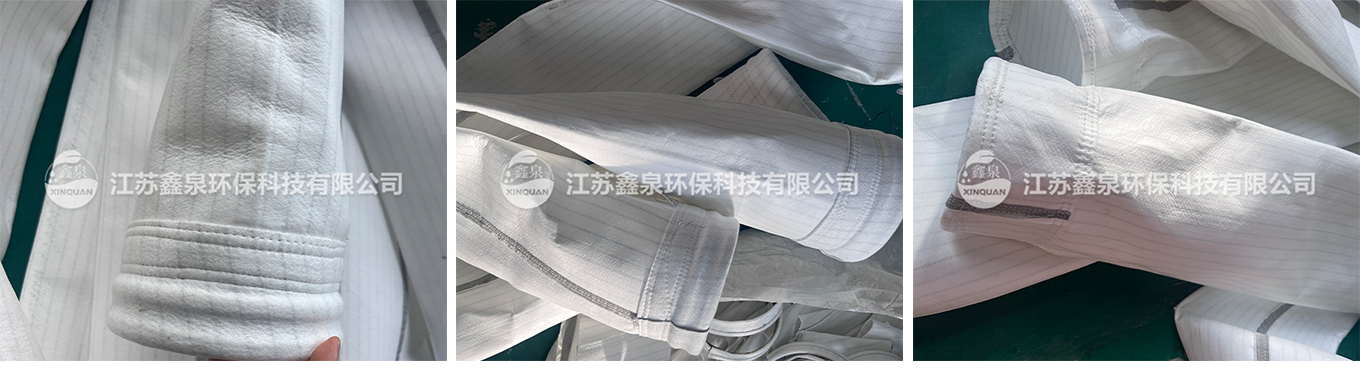 滌綸條紋防靜電PTFE覆膜濾袋生產廠家