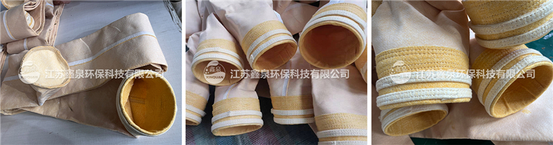p84復(fù)合氟美斯濾袋供應(yīng)商
