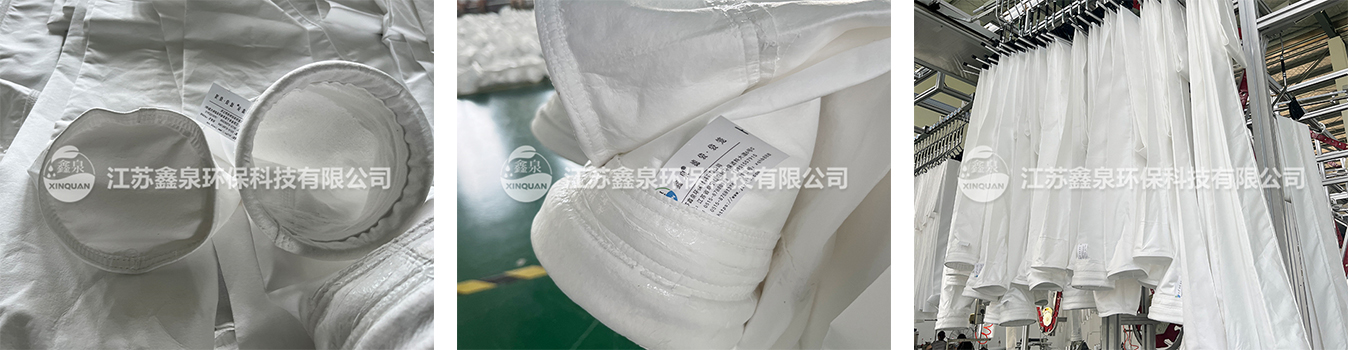耐高溫PTFE濾袋供應(yīng)