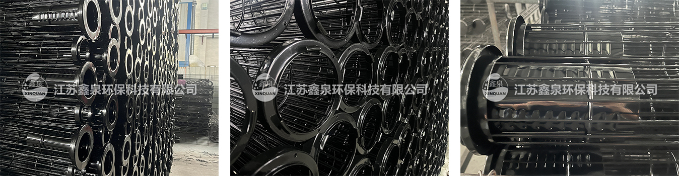 百葉窗雙節(jié)式有機硅袋籠骨架