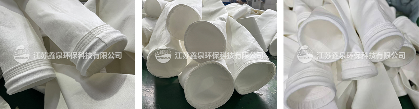 防水防油覆膜滌綸濾袋