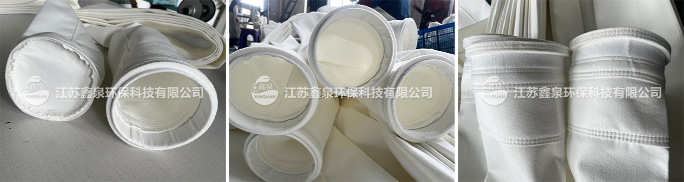 羊毛氈口滌綸濾袋